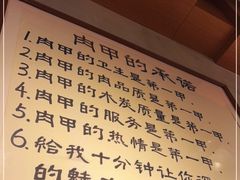 -肉甲韩国木炭烤肉(新壹街1店)