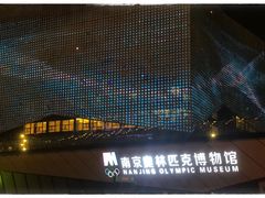 -南京眼步行桥