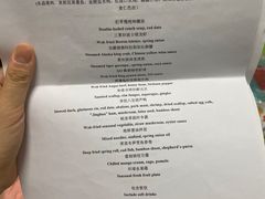 -环球港凯悦 · 享悦中餐厅