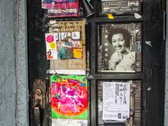 -新宿黄金街