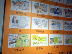 -汇佳桌游剧本咖啡馆(万体馆旗舰店)
