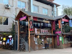 门面-老版火锅.12年西安排队王(沣峪口店)