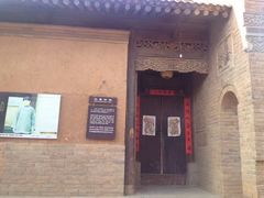 -白鹿原影视城
