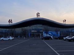 -张家口宁远机场