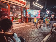 -李开心火锅馆(回兴店)