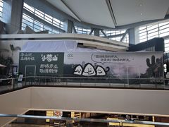 -济南恒隆广场