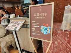-星叶·东南亚料理(温州万象城店)