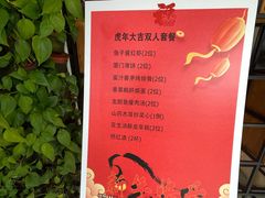 菜单-黑明餐厅(白鹭洲店)