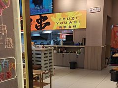 -三炮儿烧烤·羊锅·铁锅炖(南京首店)