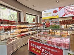 -味多美(江安路店)