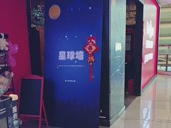-BlueGame深蓝密室逃脱真人NPC(京投港·长阳店)