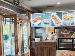 -大清花饺子(山庄店)