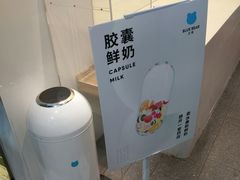 -兰熊鲜奶(西直门凯德mall店)