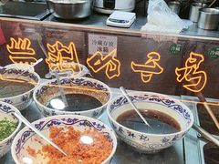 -蔡林记(古田二路店)