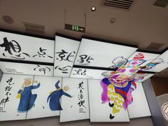 -蔡澜点心(三里屯T+MALL店)