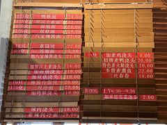 -功德林(南京西路店)