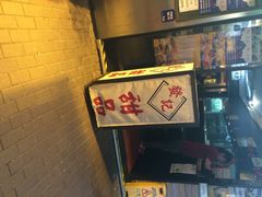 发记甜品(旺角店)-发记甜品(豉油街店)