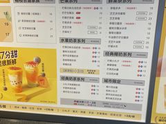 -7分甜(武林银泰店)