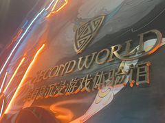-屋有岛沉浸游戏旗舰店(中山公园店)