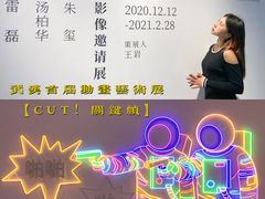 -武汉光谷K11