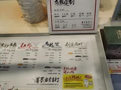 -茶颜悦色(雨花亭凯德二楼店)