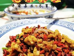 -天成·川菜家宴(礼岗店)