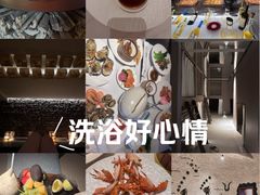 -漢頓温泉度假酒店