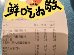 -古道村落(温汤店)