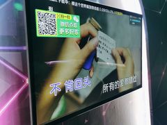 -冰城小镇音乐串吧·聚会餐厅(百子湾店)