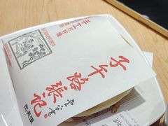 -子午路张记肉夹馍(兵马俑店)