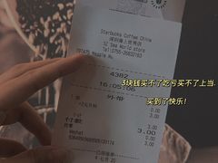-星巴克臻选(深圳海上世界店)