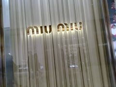 门面-MIU MIU(上海商城店)