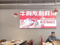 -海陆红火锅(汉兴路店)