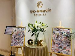 -GK-ARCADIA美睫美甲