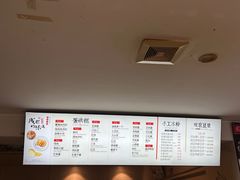 -贺记蛋烘糕(文庙西街店)