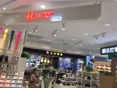 -高新·活力城Village