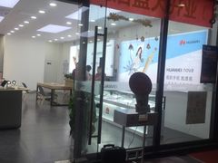 -华为授权体验店(绿宝广场)