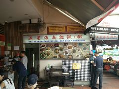-五星海南鸡饭餐馆(东海岸路店)