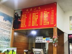 -大叔家福鼎小吃(十全街店)