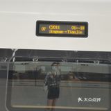 天津一日之旅📷