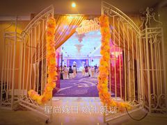 -星尚嫁日(红星国际广场店)