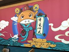 -牛犇炭火烤肉·鲜切烤肉(承德总店)