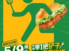 -麦当劳(平和堂店)