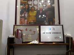 -周大娘牛乳(旧寨古村总店)
