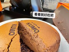 -KUMO KUMO甜品·冰淇淋(深圳壹方城店)