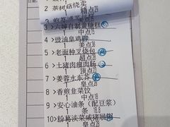 -猪肉婆·德景轩