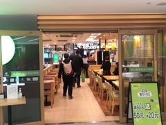 门面-德克士(砂之船奥特莱斯店)