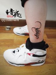 -暗夜tattoo纹身工作室