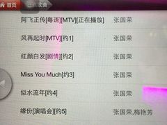 -奥斯汀KTV(金湖店)