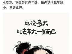 -吾悦广场(天津和平店)